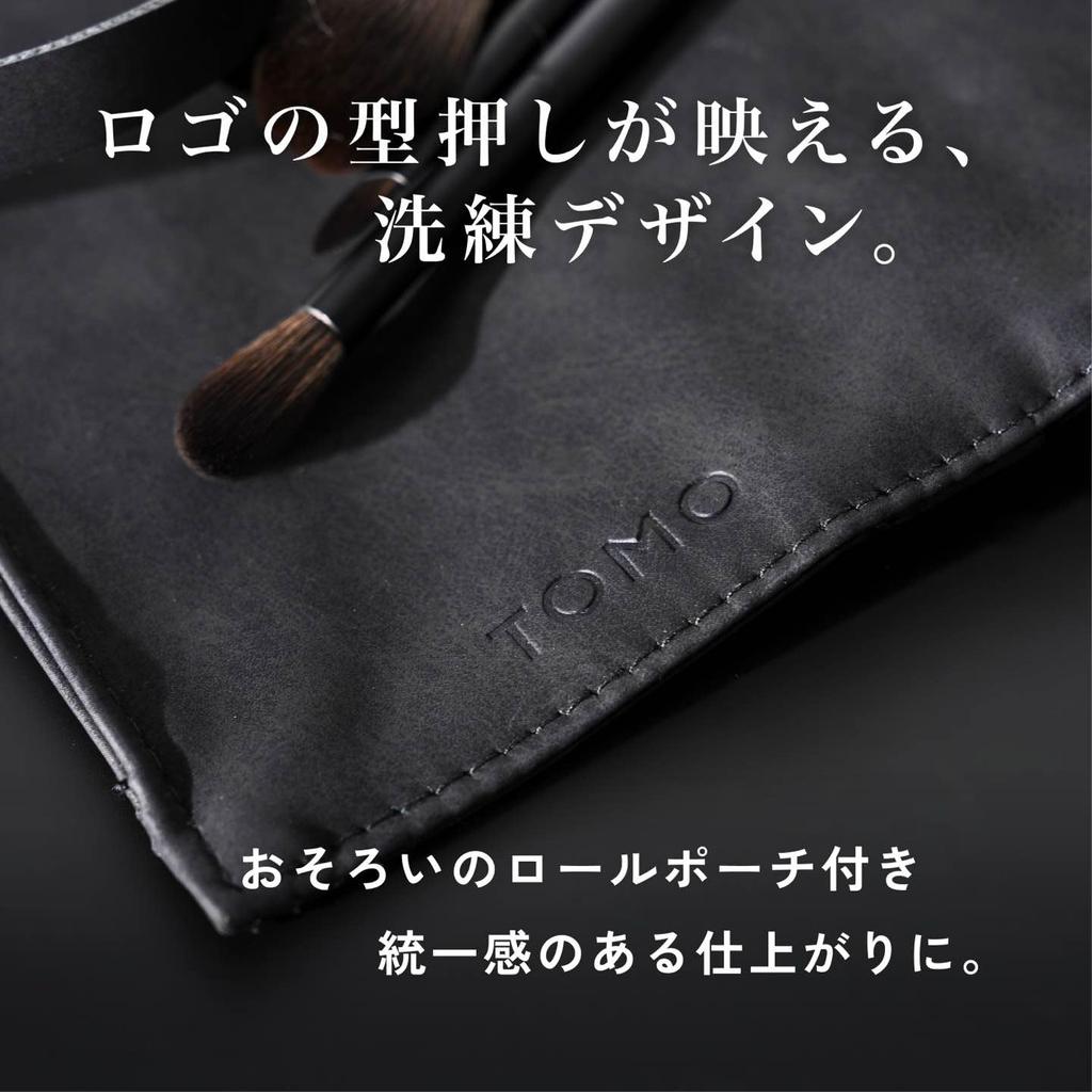 TOMO Make-up Pinsel Set mit Aufbewahrung Einfach zu bedienen Auch für Perfekt für Lidschatten und Perfekt für den Alltag Schlicht und ein Tolles Geschenk 12-teiliges Etui.