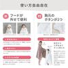 [Dechu] Dermatologist Recommended Baby Bathrobe - Baby Shower Gift for Boys and Girls, Baby, Kids, Newborn, Swaddle, Made In Japan, Bath Towel, Senshu