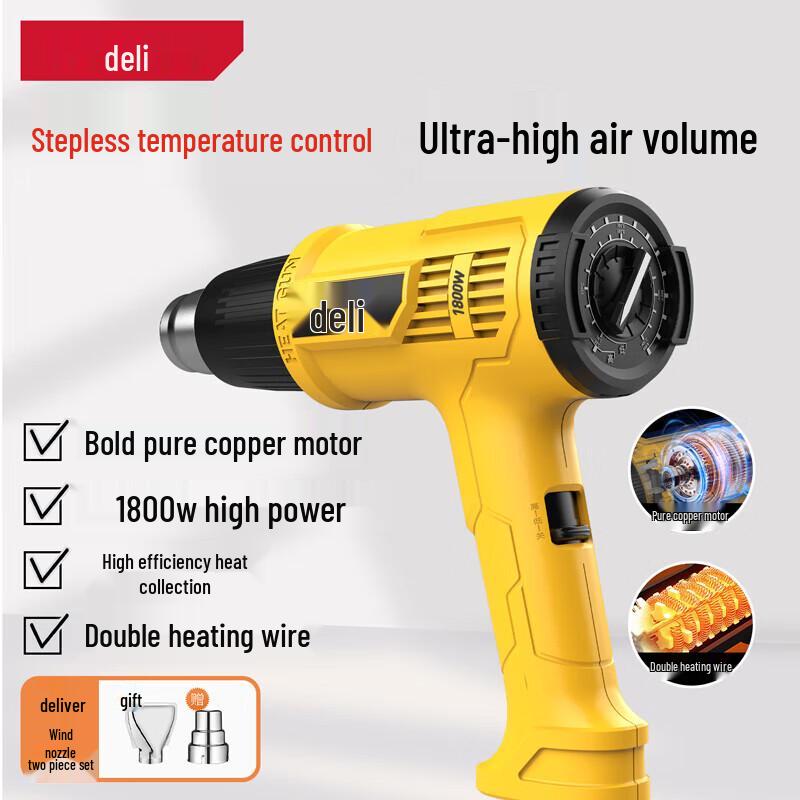 Deli 1800W Stepless Adjustable Temperature Heat Gun CN Plug (adapter Included)