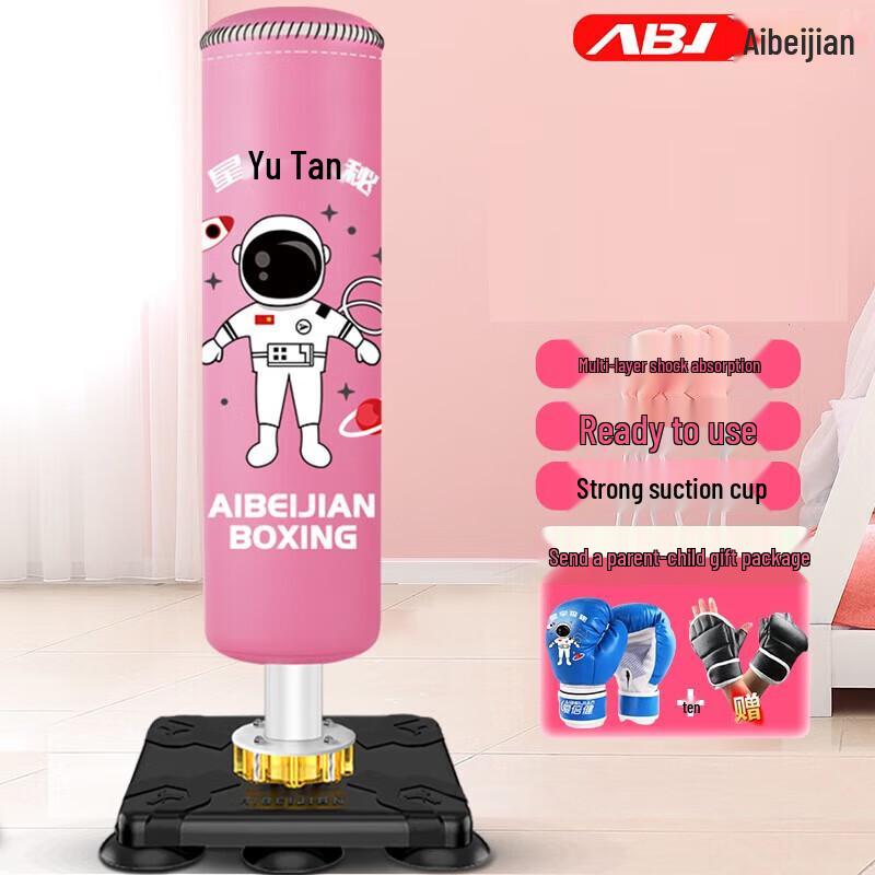 AIBEIJIAN Kids Standing Punching Bag
