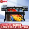 Puwei PW-1301 High-Precision Advertising Inkjet Plotter