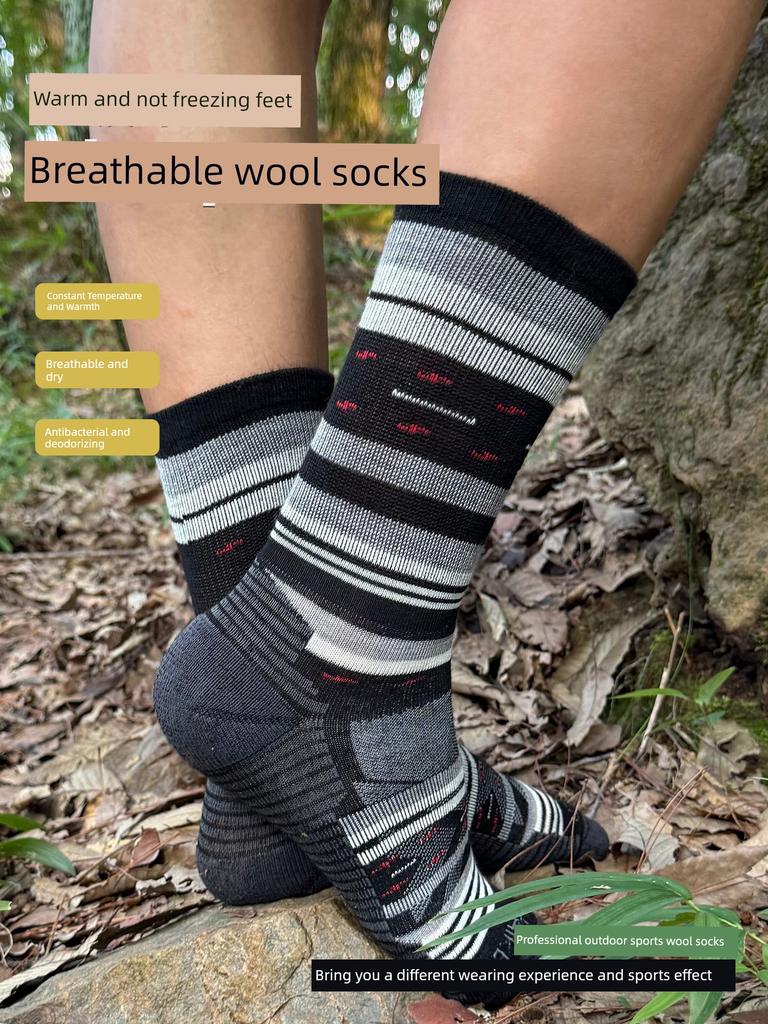Merino Wool Socks for Women, Outdoor Hiking, Anti-Odor Mid-Calf Socks, Merino Men's Running and Mountaineering Warm Sports Socks