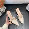 High-heeled Single Shoes Pearl Bag Head Sandals Summer Thick Heel with Slippers Female Outer Wear Pointed Head Half Drag Middle Heel Fairy