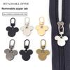 5Pcs Detachable Zipper Puller Head Small Hole Multi-Functional Bag Zipper Head