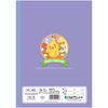 Showa Note Writing 120 Pokémon Notebook, Characters, B5, 5-Pack, PL-40