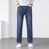 JEEP Men's Loose Fit Straight Leg Denim Jeans