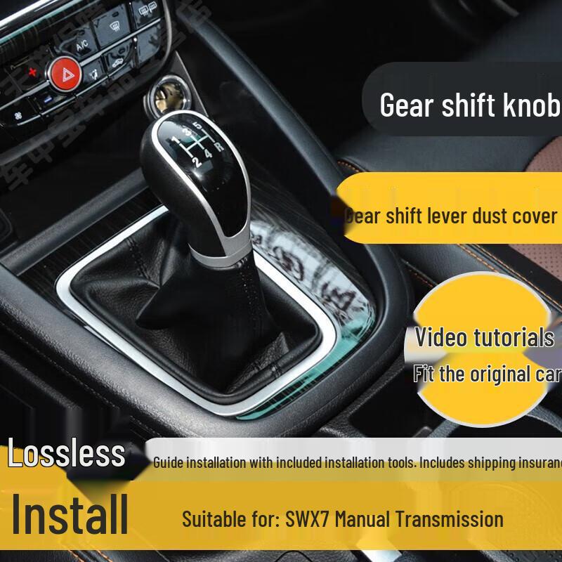 SWM X7 Manual Gear Shift Leather Dust Cover - Genuine Leather Protective Sleeve