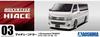 Aoshima Bunka Kyozai The Tuned Car Boxystyle TRH200V Hiace Super GL Plastic Model Kit Co., Ltd. 1/24 '10