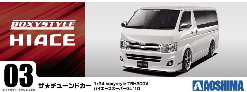 Aoshima Bunka Kyozai The Tuned Car Boxystyle TRH200V Hiace Super GL Plastic Model Kit Co., Ltd. 1/24 '10