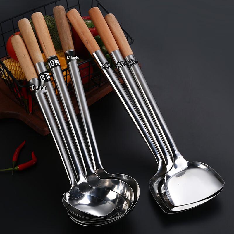LYGIL Stainless Steel Wok Spatula