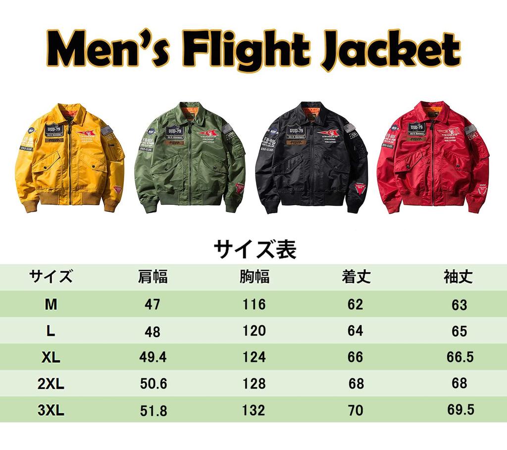 SemiAugust Outerwear Flight Jacket Blouson Patch Military Jacket Nylon Jumper Spring Clothes yellowM Men's MA-1 M-A-One