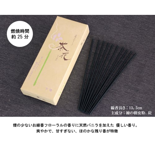 Shorindo Incense, Scent Comparison, Wakyo and Chabana, 4 Assorted Flavors, Approx. 13.5cm