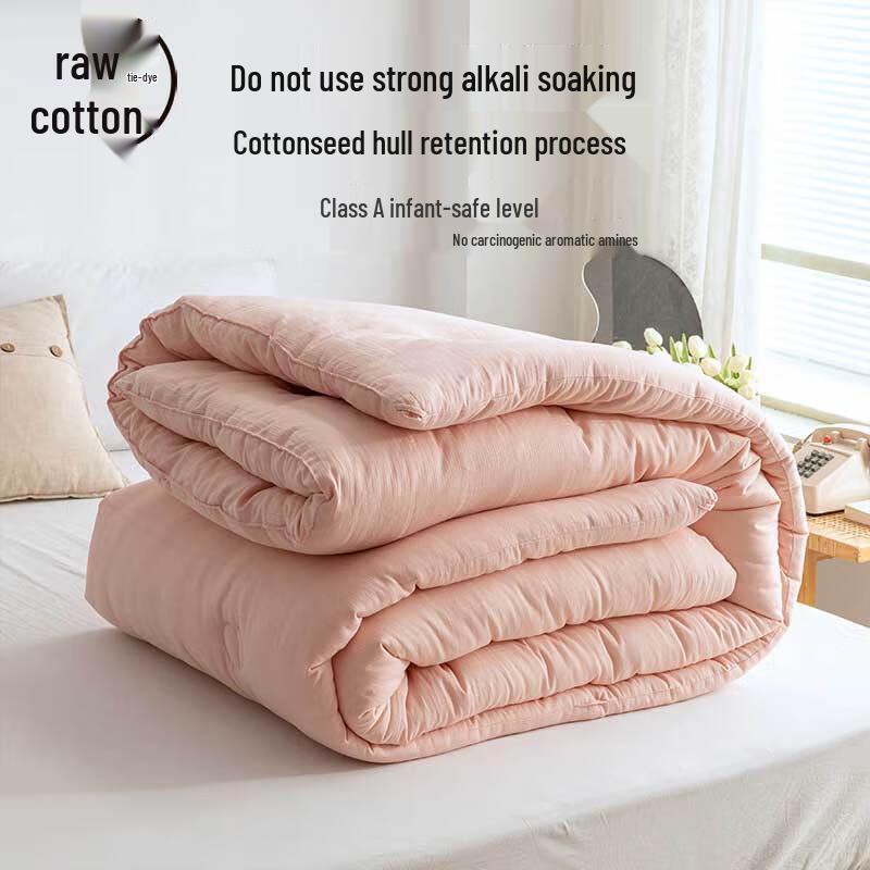 Mother-Baby A-Grade Cotton Soy Fiber Quilt