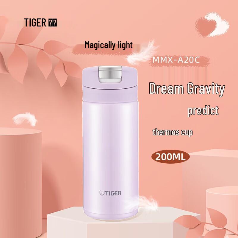 Tiger MMX-A Series Portable Stainless Steel Vacuum Mug