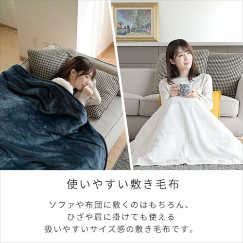 Yamazen Electric Blanket, Bed Blanket, 140 x 80 cm, Washable, Soft, Flannel, Dust Mite Removal Function, Stepless Temperature Adjustment, Smoke Navy Y