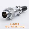 WEIPU WS16 TQ+ZMQ 2 3 4 5 7 9 10Pin Male Plug Female Socket Jack Industrial Waterproof Connector AC DC Power Adapter +Dust Cover