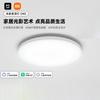 Xiaomi Mijia Smart Full-Spectrum Ceiling Lamp D40
