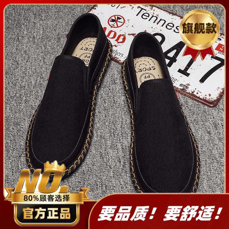 Melaleuca cloth shoes shoes breathable soft sole summer lazy shoes casual canvas