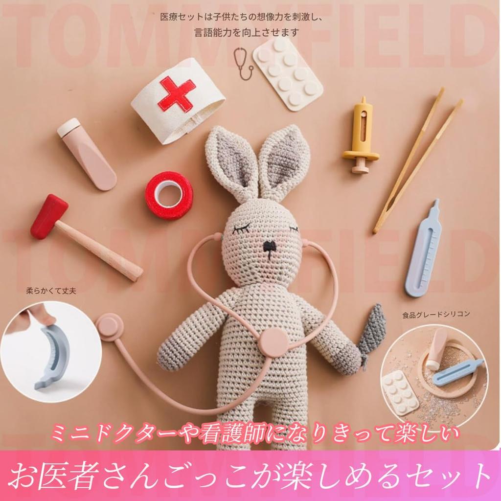 TOMMYFIELD Doctor Play Educational Toy Pretend Play Set Doctor Patient Silicone (Set A) [Product]