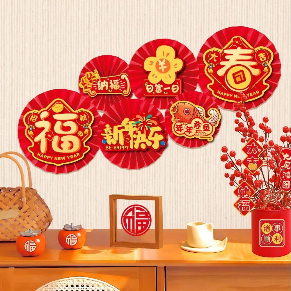 6Pcs Wall Backdrops Paper Fan Round Origami Fan Fan Flower New 3D Paper Fan Flower  Party Supplies
