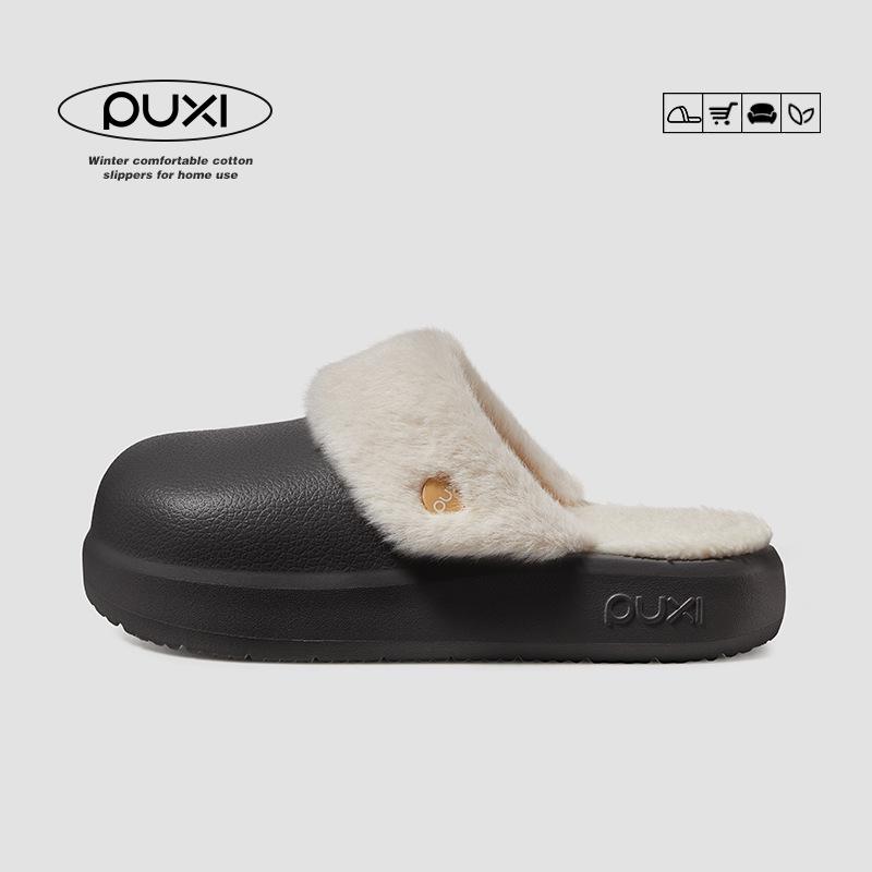 Puxi Unisex Waterproof EVA Cotton Slippers - Solid Color, Warm Indoor Winter Style
