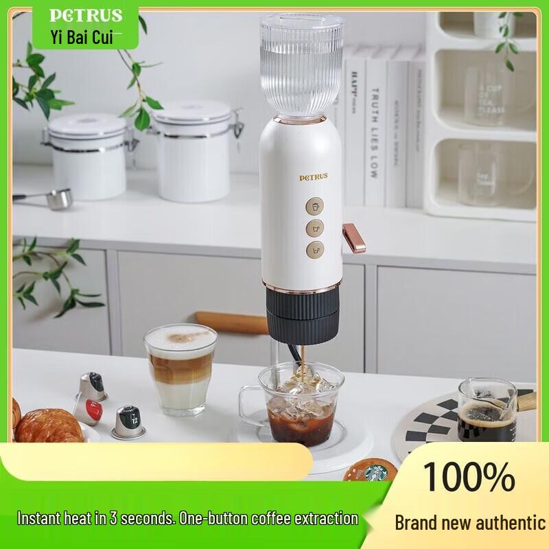 Petrus PES10 Portable Espresso & Capsule Coffee Machine CN plug (adapter included)