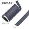 Car Interior Custom Double Stitched Tape for Car Interior Leather Double Stitched Tape 2m