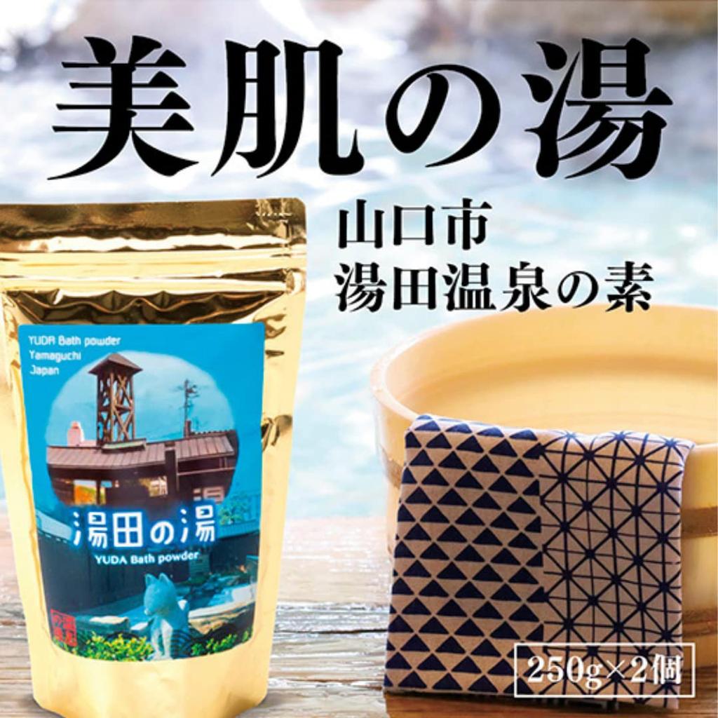 Bath Salts Gift Set: Hot Spring Base Yuda no Yu (Yuda no Yu) 250g (10 servings)