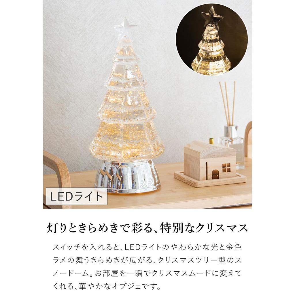 Minami Boeki Christmas Tree Light Stand, Christmas Item, Illuminates, Battery Operated, USB (Gold)