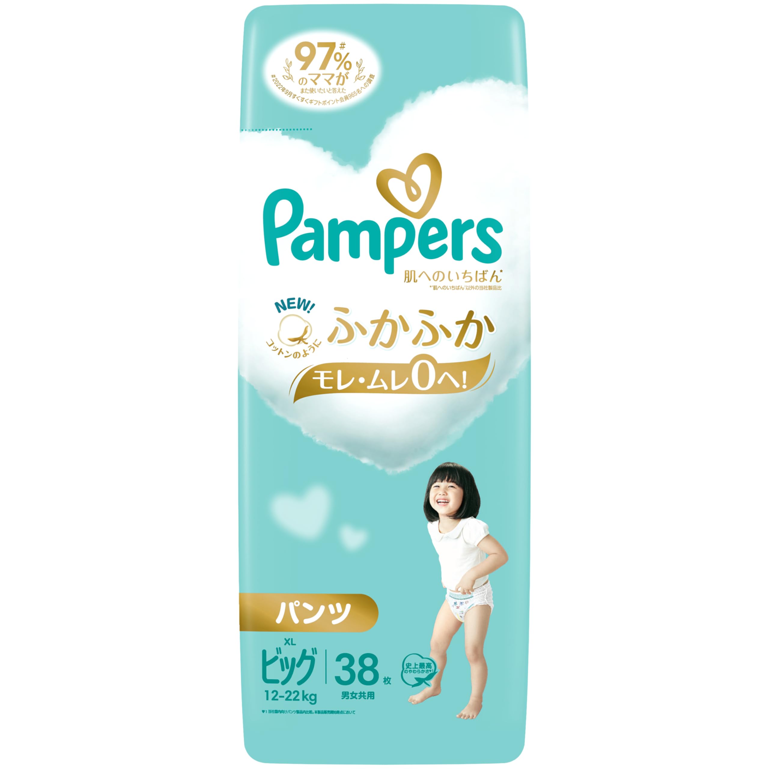 

Pampers Diapers, Big, Best for Skin (12-22kg), 36 count