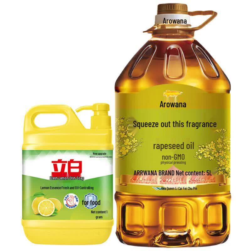Arowana Dish Soap & Rapeseed Oil Bundle