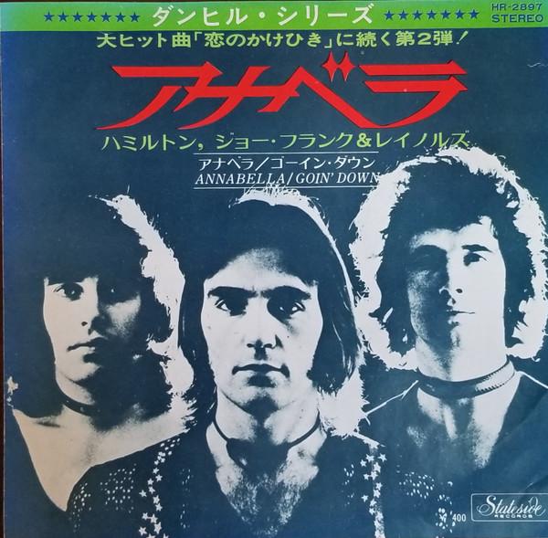 

7-дюймовая пластинка HAMILTON, JOE FRANK & REYNOLDS - Annanella / Goin Down HR2897 TOSHIBA 1971 Япония Рок Б/У