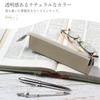 Pen Case for Genuine Writing Pencil Brush Mocha [Blanc Pomme] Women, Leather, Utensils, Case, Box, bp-2013,