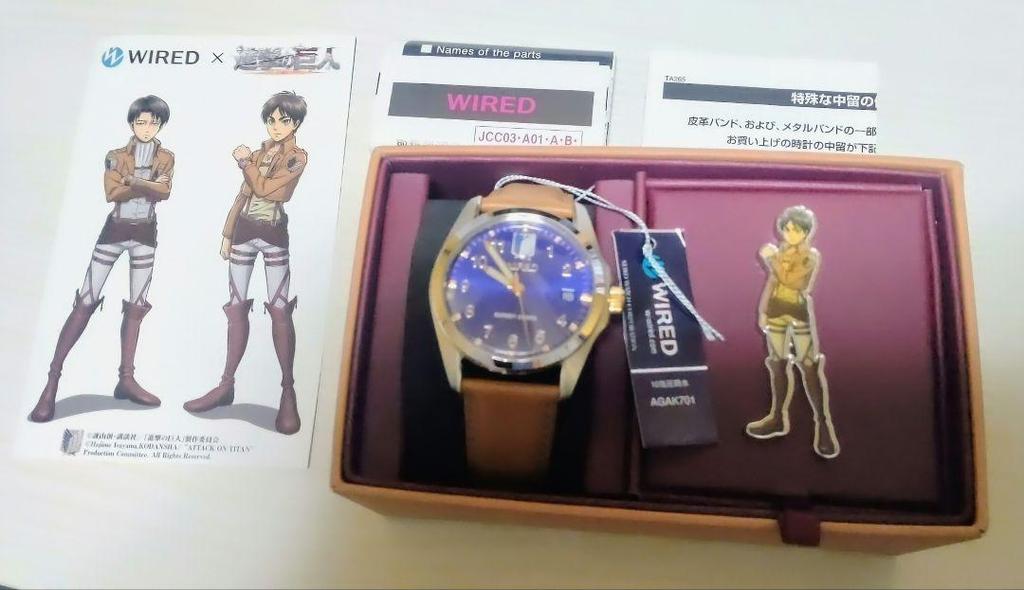 [USED] WIRED X Attack On Titan Eren Yeager (Wristwatch)