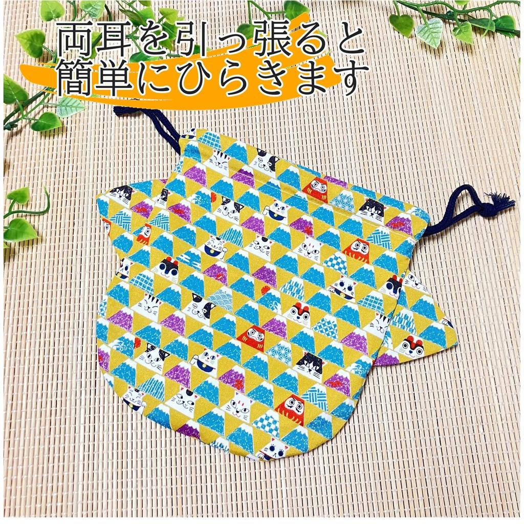 drawstring pouch for small and Made in Product Japanese-style cat-shaped items, cosmetics, accessories. Japan. code ki-172 (V).