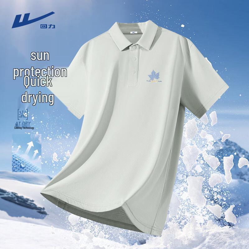 Warrior Men s Quick-Dry Sport Polo Shirt L