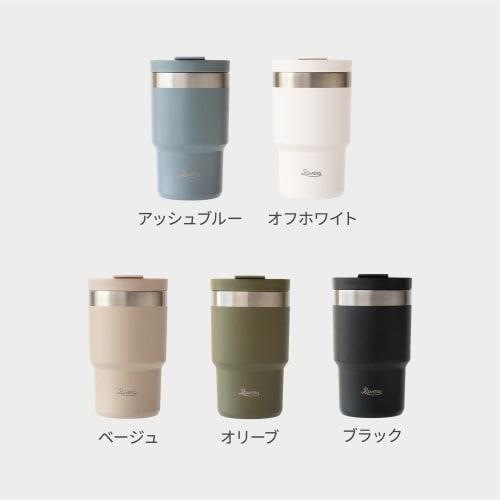 Rivers Wall Mug Shade 300ml (Hot/Cold) Vacuum Insulated Tumbler with Lid, Leak-Resistant, Stainless Steel, Car-Friendly, Slim, Coffee, Beige