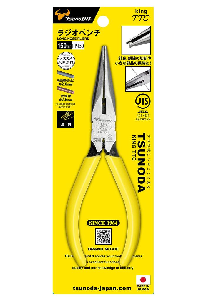 King TTC Radio Pliers RP-150JIS