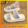 Popular thick-bottomed cool slippers, cool slippers for women to wear 2025 summer new fashionable non-slip one-word slippers