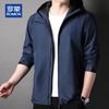 ROMON Men's Casual Outdoor Hooded Jacket
