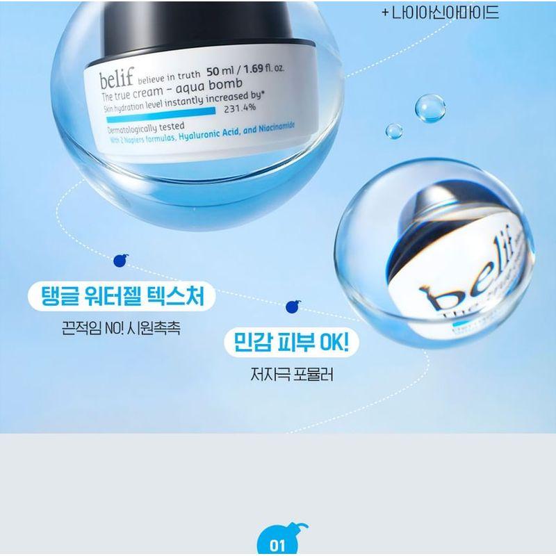 Belif - The True Cream Aqua Bomb