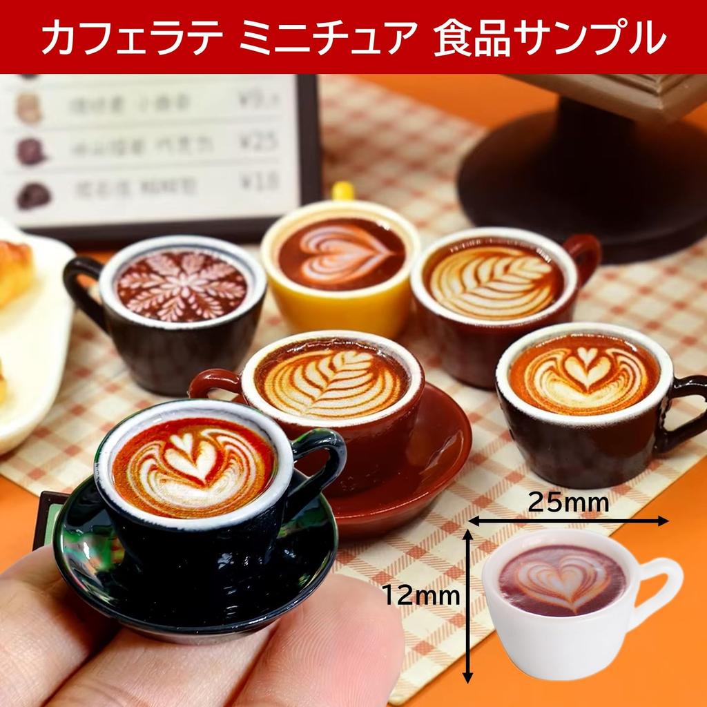 NOELAMOUR Caffè Latte Campioni di Cibo, Set Miniatura di 6, Carini Modelli di Cibo Caffè Latte Art per Esposizione