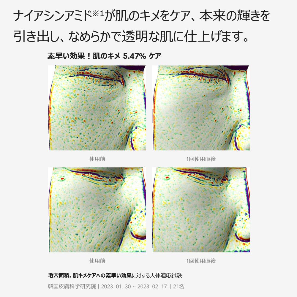 SKIN&LAB Vegan Niacinamid Regenerationsserum 30ml