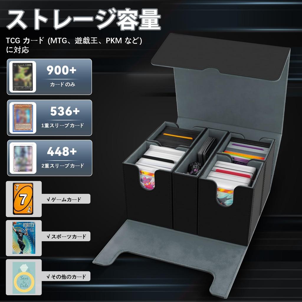 Estuche de almacenamiento AOBOPLE 5 en 1 mejorado con separación de cuero PU para cartas coleccionables, 4 cajas pequeñas para cartas y dados de gran capacidad, 4 colores compatibles con béisbol