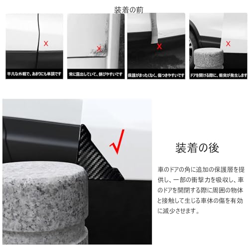 Car Door Corner Protector, Car Corner Guard, Subaru New BRZ ZD8, Toyota GR86 ZN8, 2nd Generation, R3.10~, Car Scratch Protection, Black, 2PCS