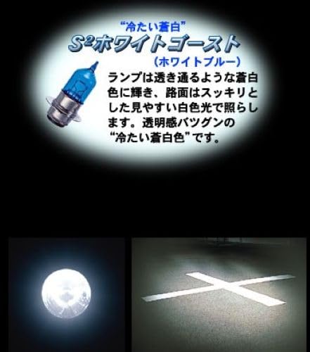 M&H Matsushima HS1/H4 12V35/35W (GH) 16AH 16AHGH Light Bulb