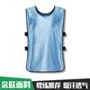 Breathable Mesh Training Vest Basketball Football Soccer Team Practice Running Group Activities Sport Wear