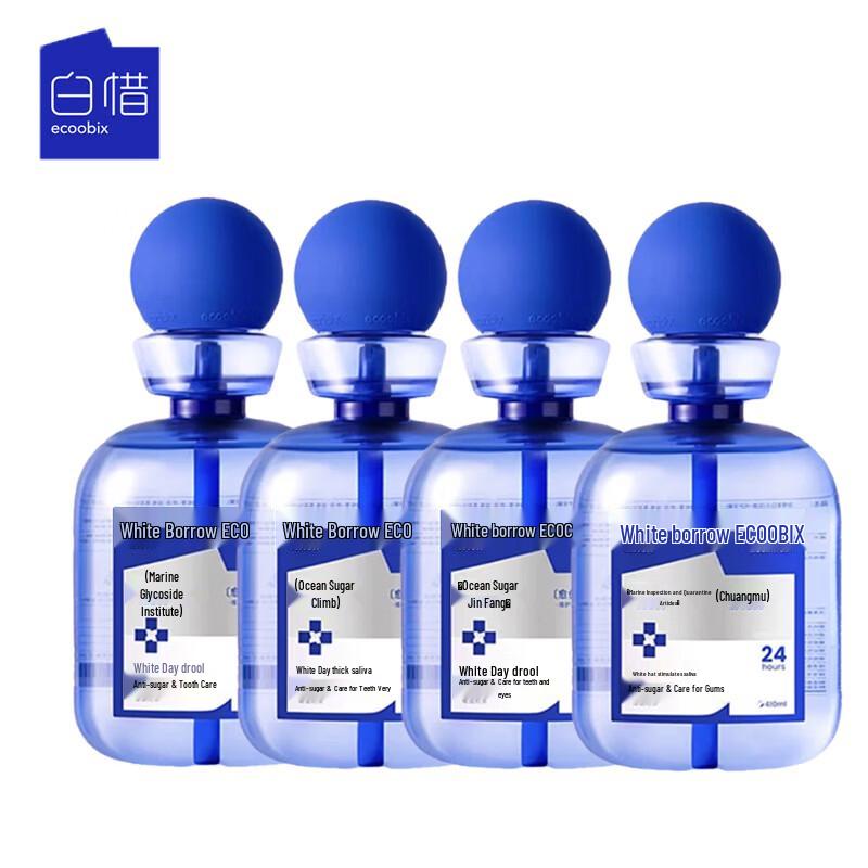 Baixi Berry Tea Mouthwash