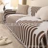 Sofa Towel  Popular New Simple Modern Light Luxury High Sense Sofa Cover Non-Slip Seat Cushion Cover Cloth