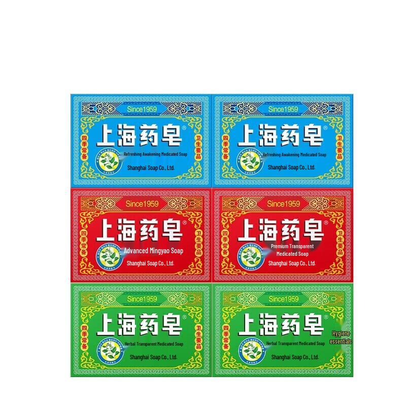 Transparente medizinische Seife 3er-Pack